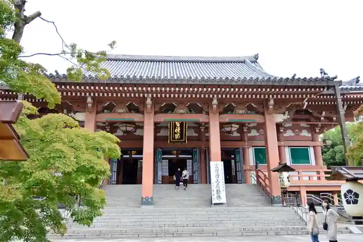 智積院の本殿・本堂