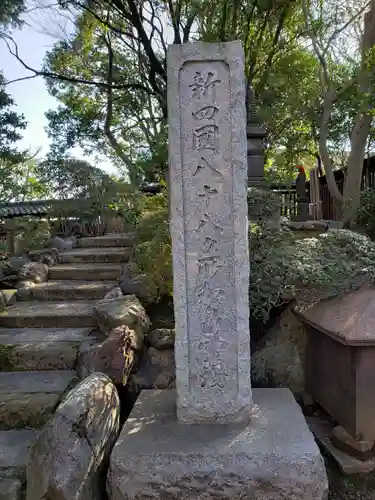 龍光寺のその他建物