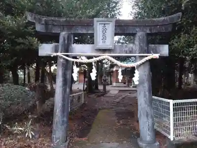 大六天宮(静岡県)