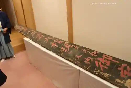 大山阿夫利神社(神奈川県)