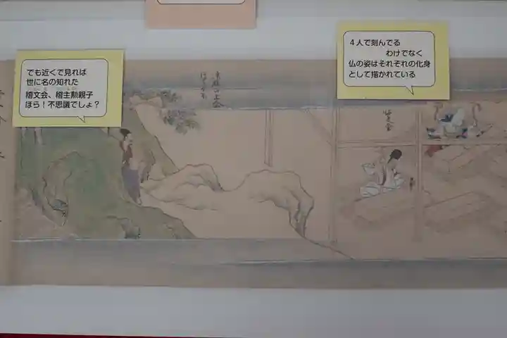 長谷寺(奈良県)