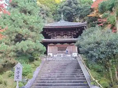 知恩院のその他建物