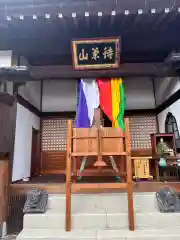 高法寺(大阪府)