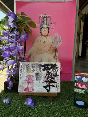 伊勢の国 四天王寺(三重県)