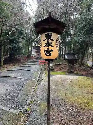 日吉大社(滋賀県)