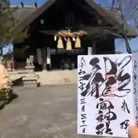 龍宮神社のその他建物