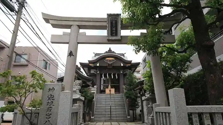 神楽坂若宮八幡神社の鳥居