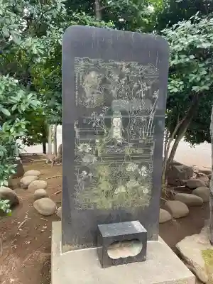 與楽寺(東京都)