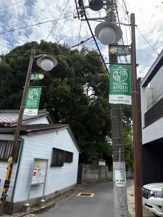 柳原稲荷神社(東京都)