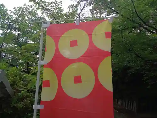 真田山 三光神社(大阪府)