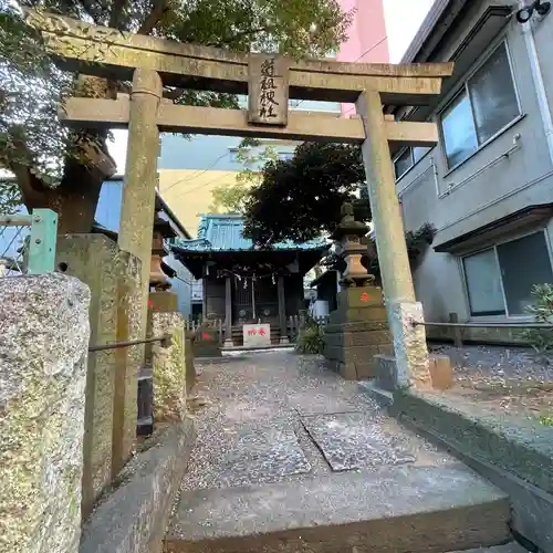 道祖神社の鳥居