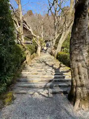 寂光院(京都府)