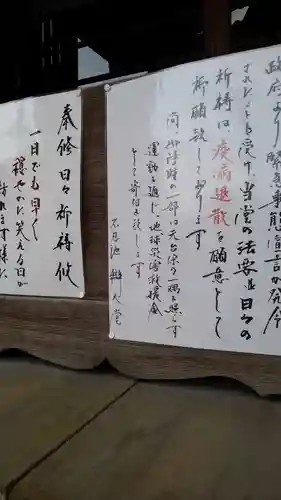 寛永寺不忍池弁天堂のその他建物