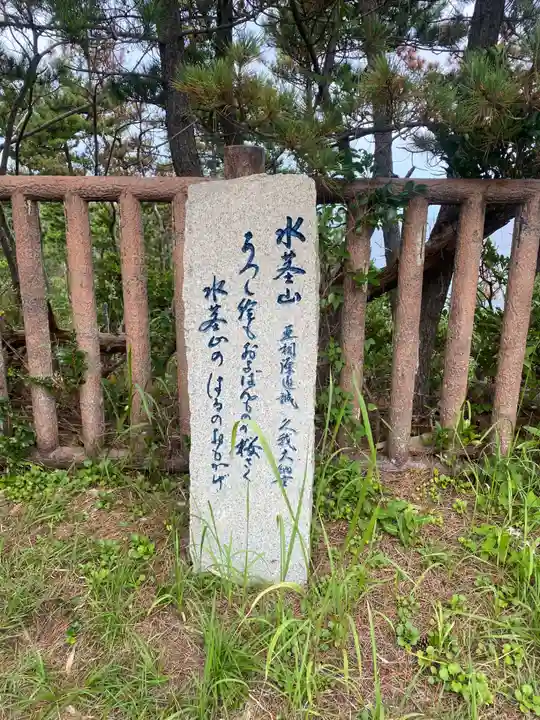 奥の院夕顔観世音(福島県)