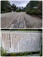 久米寺(奈良県)