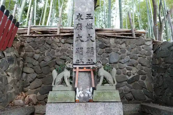 瓢箪山稲荷神社(大阪府)