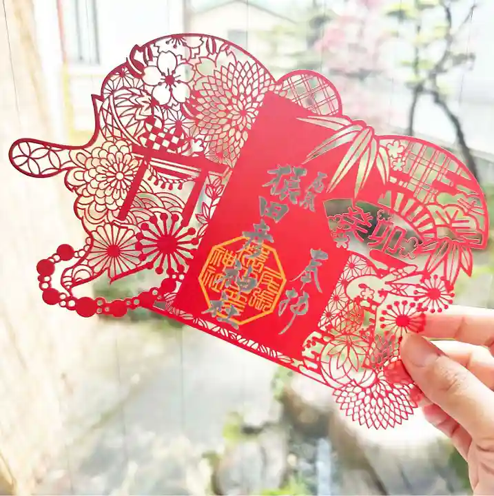 尾張猿田彦神社の御朱印