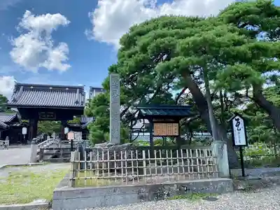 善光寺のその他建物