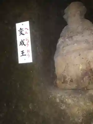 桂昌寺跡(大分県)