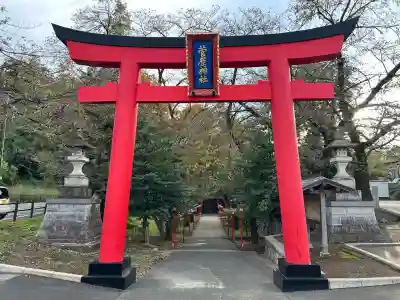 菅原神社(東京都)