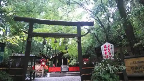 野宮神社の鳥居