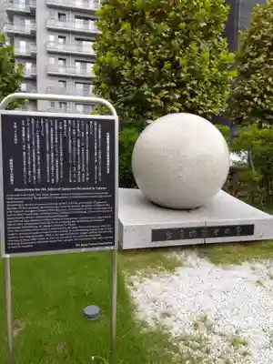 築地本願寺（本願寺築地別院）(東京都)