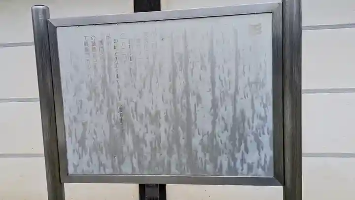 本願寺八幡別院(滋賀県)