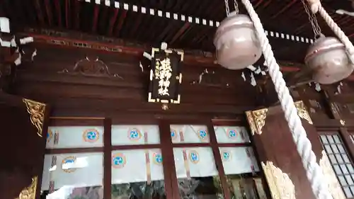 熊野神社の本殿・本堂
