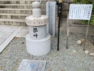 綱敷天満神社のその他建物