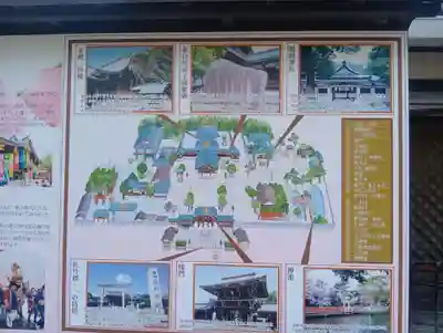 真清田神社(愛知県)