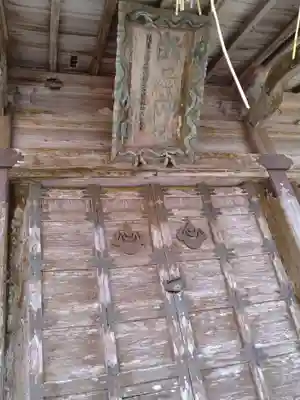 折石神社(宮城県)