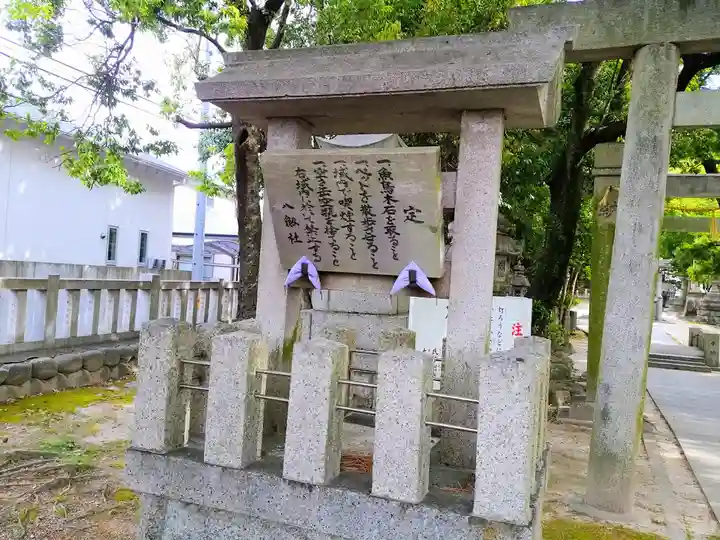 八劔社(木田八劔社)のその他建物