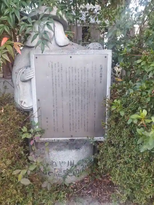 若宮八幡宮(大阪府)