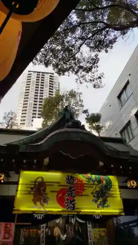 少彦名神社のその他建物