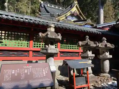 日光二荒山神社(栃木県)