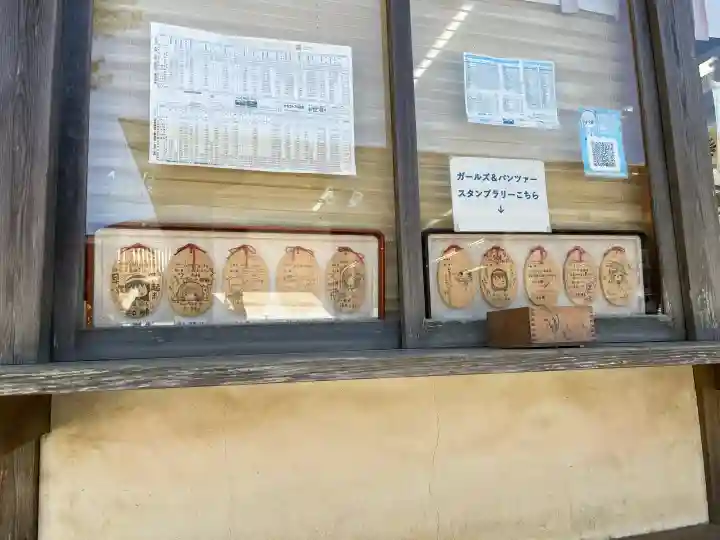 大洗磯前神社の{uncategorized: "未分類", other: "その他", undefined: "問題あり", building: "その他建物", grave: "お墓", sacred_gate: "鳥居", guardian: "狛犬", statue: "像", buddha: "仏像", history: "歴史", nature: "自然", garden: "庭園", animal: "動物", pagoda: "塔", temizu: "手水舎", mountain_gate: "山門・神門", sanctuary: "本殿・本堂", subordinate: "末社・摂社", art: "芸術", scenery: "景色", jizo: "地蔵", ema: "絵馬", goshuin: "御朱印", omikuji: "おみくじ", items: "授与品その他", amulet: "お守り", goshuincho: "御朱印帳", eats: "食事", festival: "お祭り", votive_dance: "神楽", shichigosan: "七五三参", wedding: "結婚式", experience: "体験その他", initially: "初詣", around: "周辺", anti_infection: "感染症対策"}