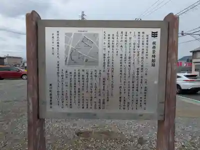一之宮天満宮(梶原景時館跡)(神奈川県)