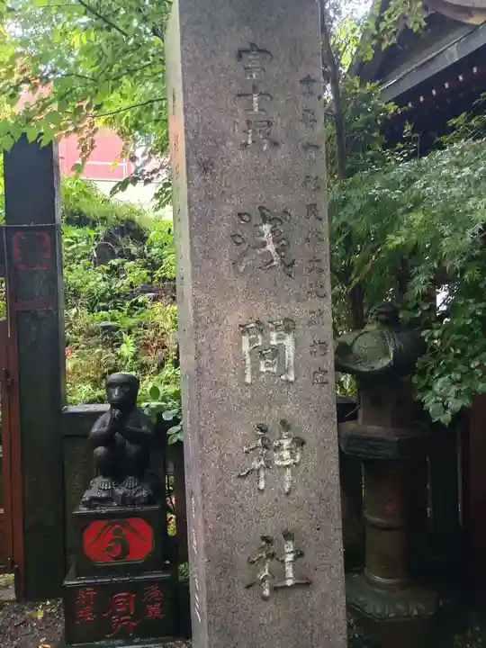 小野照崎神社(東京都)