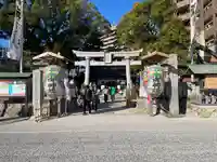 菅生神社(愛知県)
