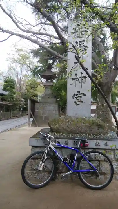 意富比神社(千葉県)
