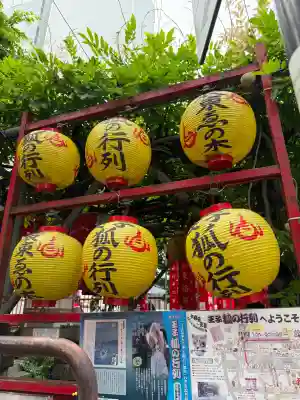 装束稲荷神社（王子稲荷神社境外摂社）(東京都)