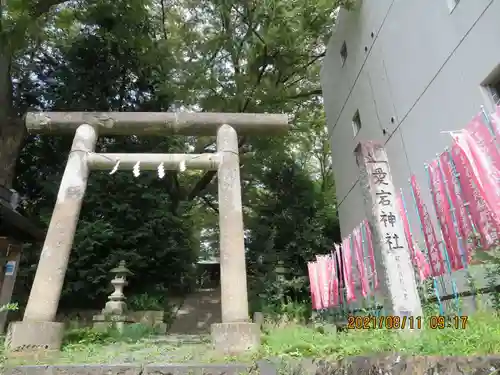 愛宕神社の鳥居