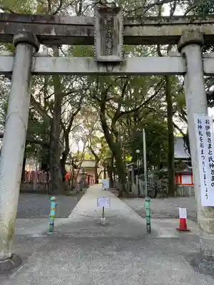 若宮八幡社(愛知県)