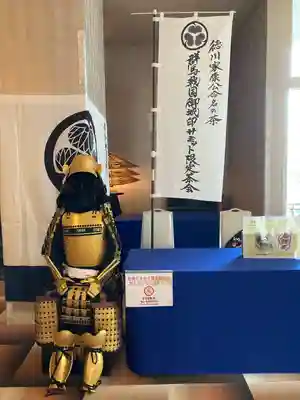 桐生天満宮のその他建物