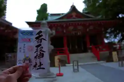 越谷香取神社の御朱印