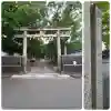 刺田比古神社(和歌山県)