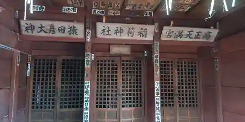 千住氷川神社(東京都)
