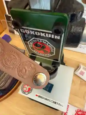 大國魂神社(福島県)