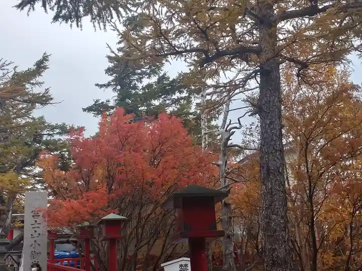 冨士山小御嶽神社(山梨県)