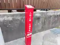 宝満寺のその他建物